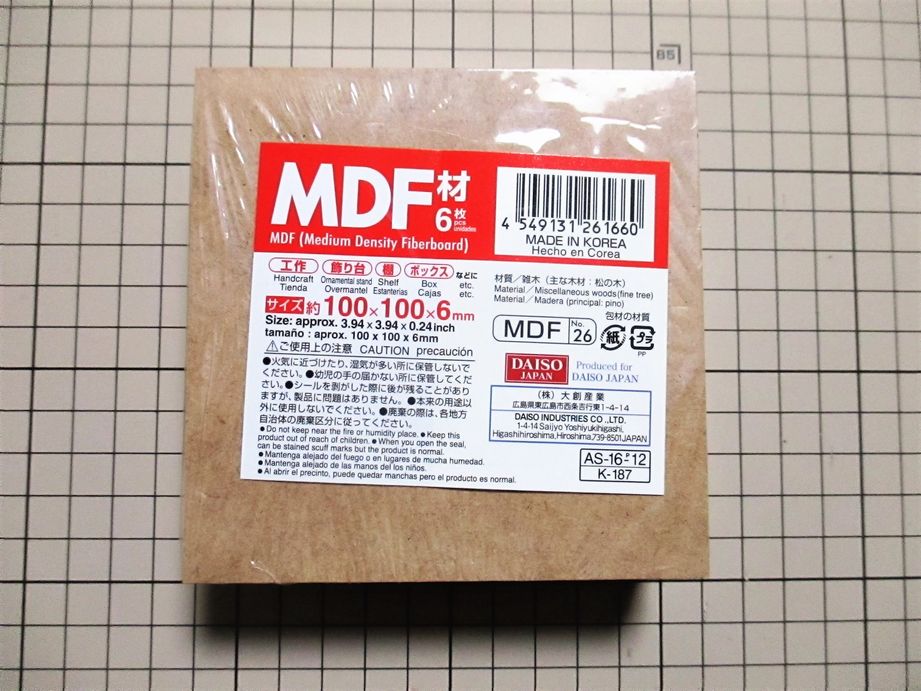MDF材 100×100×6（ダイソー）